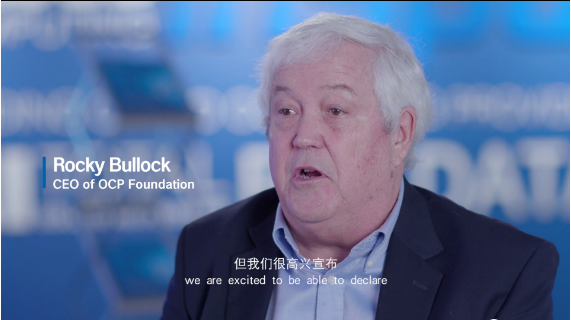 OCP与金数据共谈开放计算