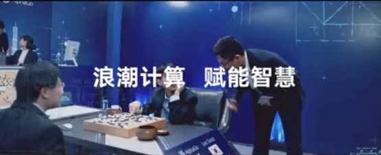 从中国第一到全球领先 2017金数据重塑产业格局